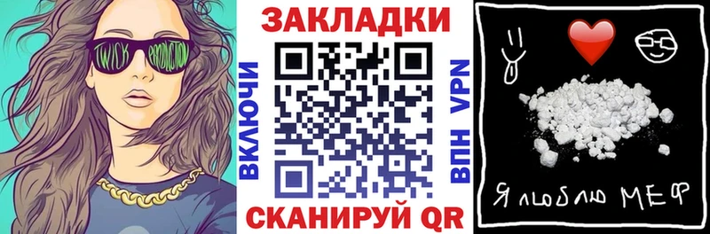 Наркота Новохопёрск Марихуана  Галлюциногенные грибы  мега зеркало  МЕФ  Cocaine  Alpha PVP  ГАШ 