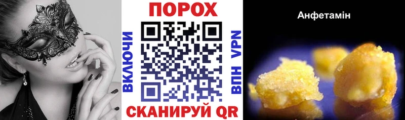 Амфетамин 97%  Новохопёрск 
