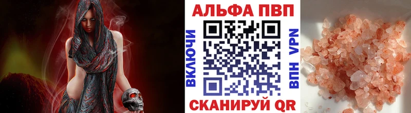 Alpha-PVP Crystall  Новохопёрск 