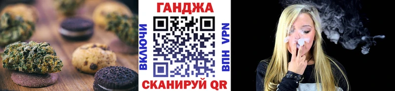 где купить наркоту  Новохопёрск  Cannafood марихуана 