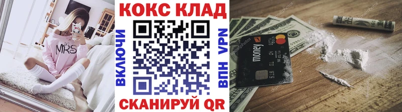 Кокаин FishScale наркота Новохопёрск