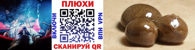 ГАШ Изолятор  Новохопёрск 