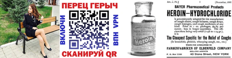 купить наркотик  OMG ONION  ГЕРОИН Heroin  сайты даркнета телеграм  Новохопёрск 