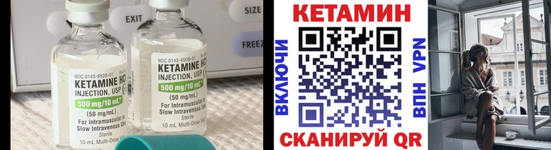 omg зеркало  Новохопёрск  КЕТАМИН ketamine  цены  