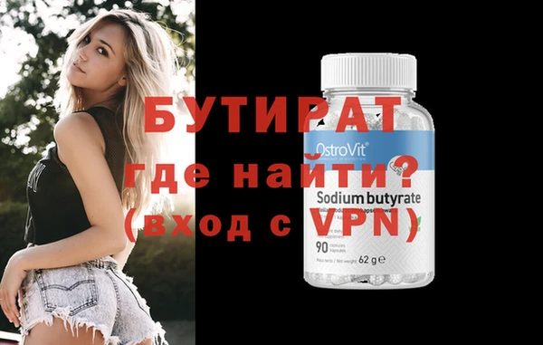 меф Верхний Тагил