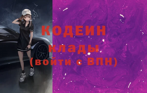 меф Верхний Тагил