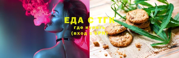 меф Верхний Тагил
