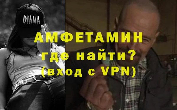 меф Верхний Тагил