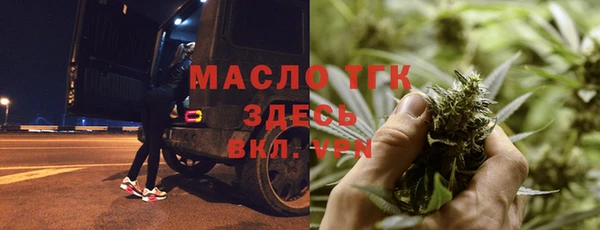 меф Верхний Тагил