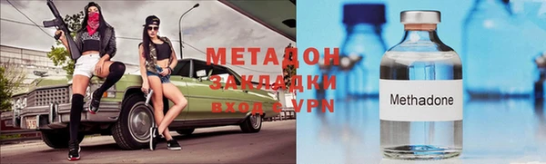 меф Верхний Тагил