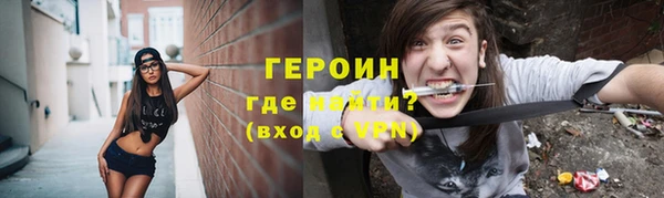соль курить ск Верхнеуральск