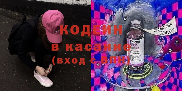 ECSTASY Бугульма