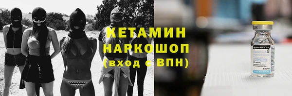 меф Верхний Тагил