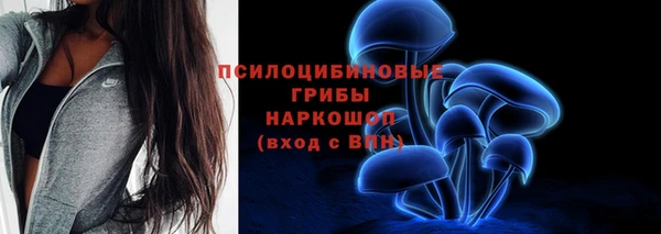 меф Верхний Тагил