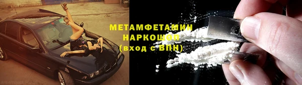 меф Верхний Тагил