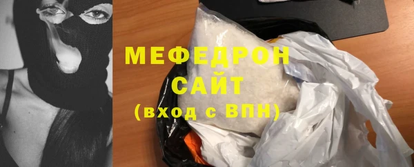 меф Верхний Тагил
