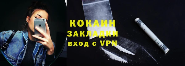меф Верхний Тагил