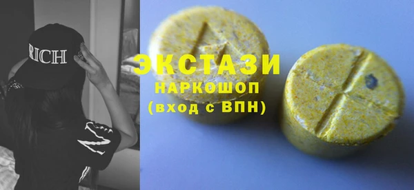 соль курить ск Верхнеуральск