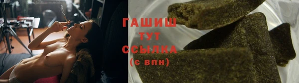 соль курить ск Верхнеуральск