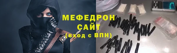 соль курить ск Верхнеуральск