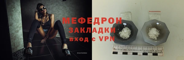 меф Верхний Тагил
