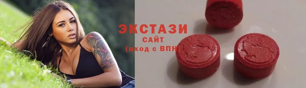 соль курить ск Верхнеуральск