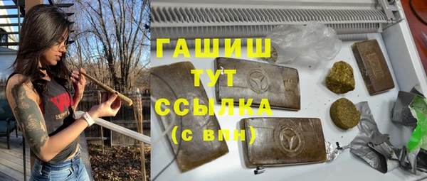 соль курить ск Верхнеуральск