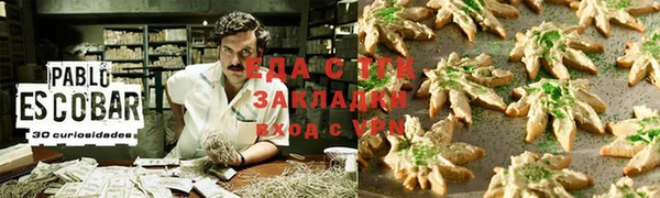 соль курить ск Верхнеуральск