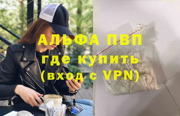 соль курить ск Верхнеуральск