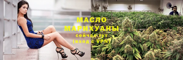 соль курить ск Верхнеуральск