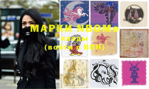 меф Верхний Тагил