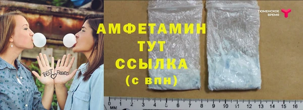 соль курить ск Верхнеуральск
