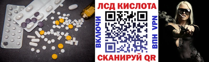 LSD-25 экстази кислота  Новохопёрск 