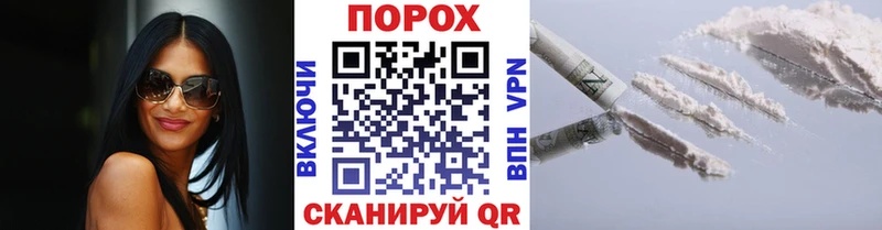 Первитин Methamphetamine Новохопёрск
