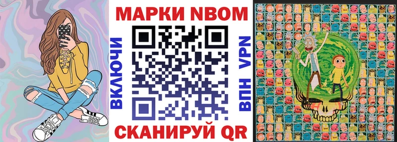 это официальный сайт  Новохопёрск  Наркотические марки 1,5мг 