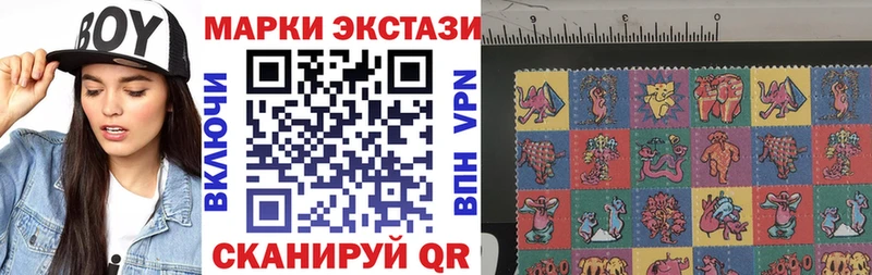 Наркотические марки 1500мкг Новохопёрск