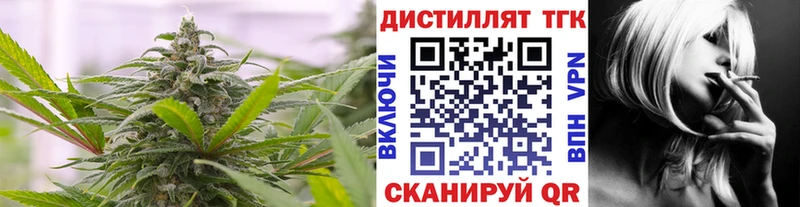 Дистиллят ТГК вейп с тгк Новохопёрск